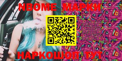 героин Кулебаки