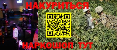 героин Кулебаки