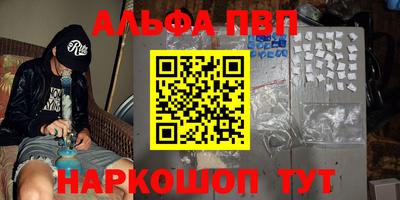 Альфа ПВП Кунгур