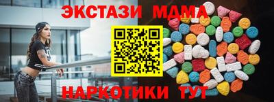 Альфа ПВП Кунгур