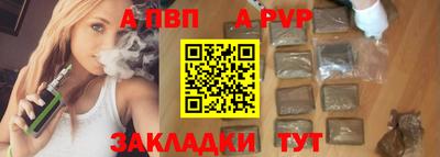 Альфа ПВП Кунгур