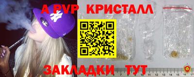 прущий лед Кумертау
