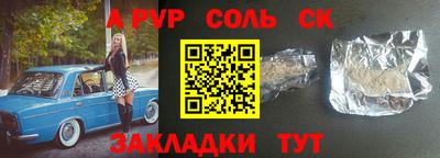 Альфа ПВП Кунгур