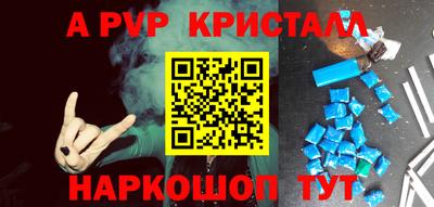 прущий лед Кумертау