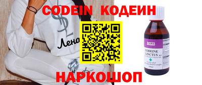героин Кулебаки