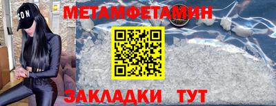 прущий лед Кумертау