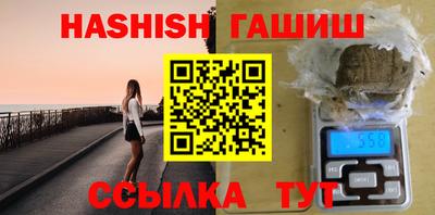 героин Кулебаки