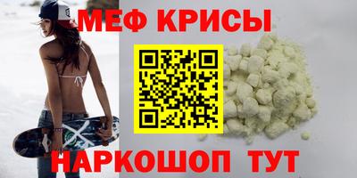 прущий лед Кумертау