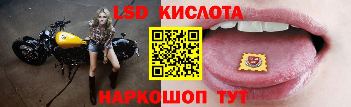 Лсд 25 экстази  Вход с VPN  Керчь  LSD-25 экстази кислота  ЛСД экстази кислота 