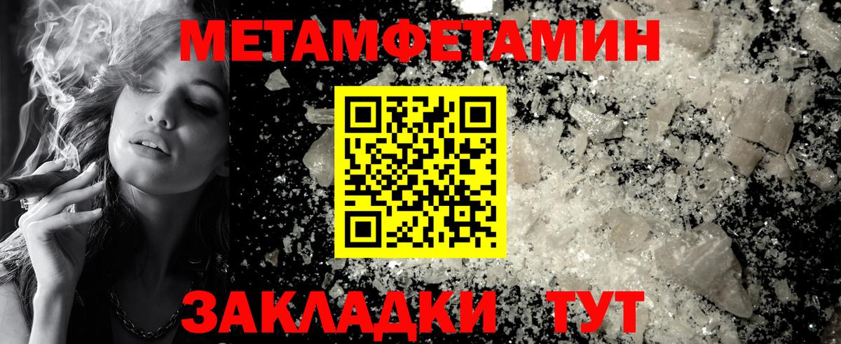 МЕТАМФЕТАМИН витя  Вход с VPN  МЕТАМФЕТАМИН  МЕТАМФЕТАМИН витя  Керчь 