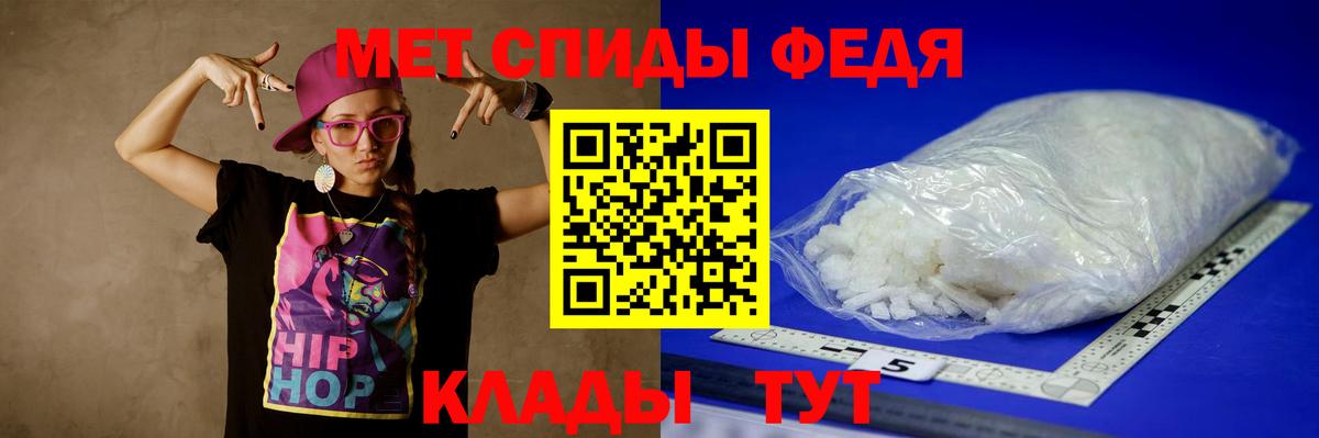 Метамфетамин винт Керчь