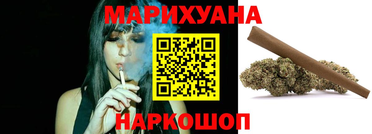 Шишки марихуана гибрид  Шишки марихуана планчик  Конопля SATIVA & INDICA  Вход с VPN  Керчь 
