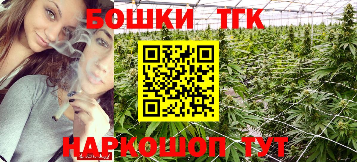 Канабис семена Керчь